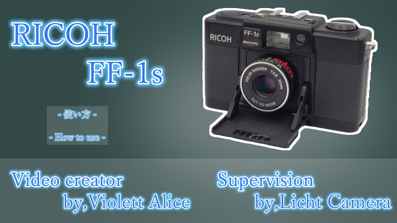 ボイスロイド解説】RICOH FF-1s の使い方【4K】 - YouTube