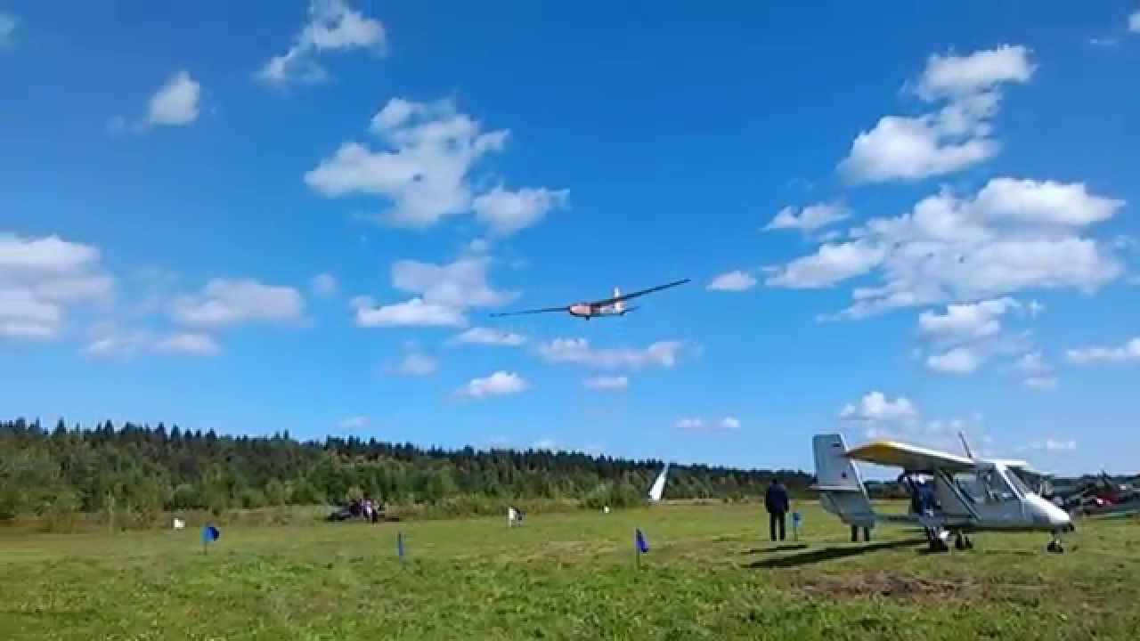 Аэропорт лысьва Аэропорт лысьва