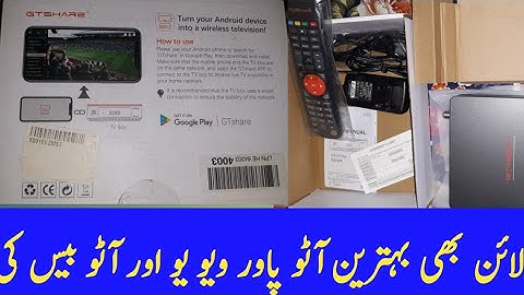 How To Add Bisskey Powervew And Cccm GTMEDIA V9 Prime