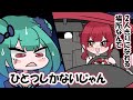 【手描き】るしあを良からぬ所へ誘おうとするマリン船長【宝鐘マリン/潤羽るしあ】【ホロライブ切り抜き漫画】