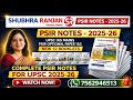 PSIR Optional Notes for upsc || Complete Political Science Optional S for UPSC 2026 \\ #upsc2026 