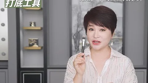 毛戈平美妝學院校長課堂|實用乾貨！新手如何選擇化妝工具，看這一篇就夠了 - 天天要聞