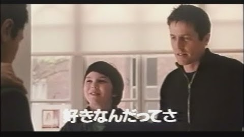 映画「アバウト・ア・ボーイ」 (2002) 日本版劇場公開予告編   About a Boy   Japanese Theatrical Trailer