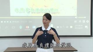 Download lagu 幸福的臉 教學帶