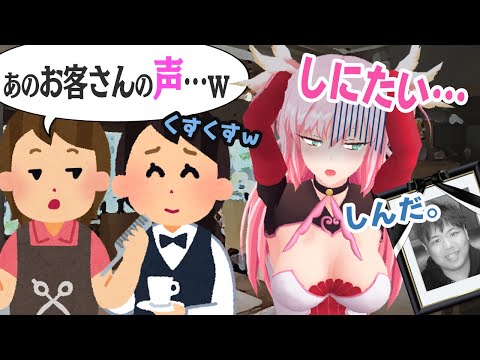 【恥ずか4；；】萌え声の一日がふんだりけったりすぎた件・・・