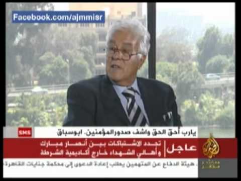 متابعة أولي جلسات المحاكمة العلنية لمبارك