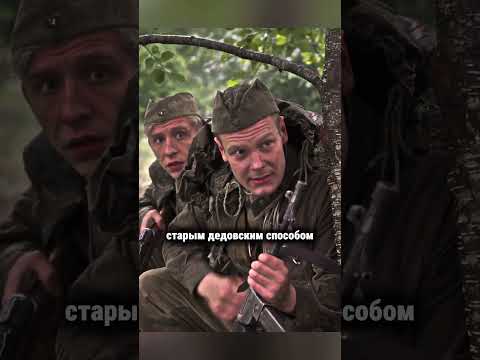 Сын полка увидел немецких диверсантов #фильмы #кино #сериал thumbnail