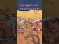 見習い龍 アイドル モニョモニョズ 龍遣い シロノヒトヒメ