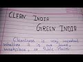 Clean india green indiaparagraph of clean india green indiaessay on clean india green india