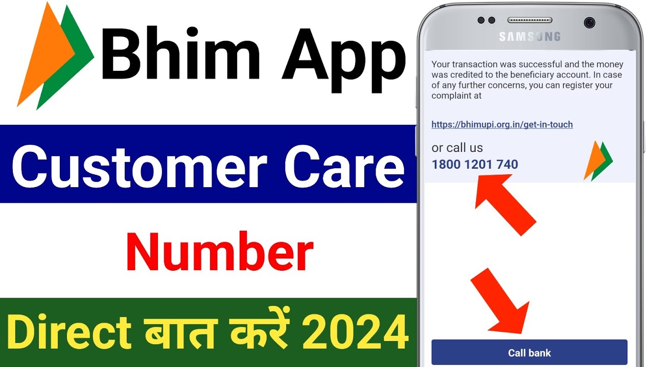 Bhim App Customer Care Number Upi Bhim App Customer Care Number 2024 bhim-app-customer-care-number-upi-bhim-app-customer-care-number-2024