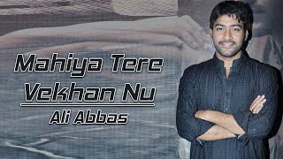 Mahiya Tere Vekhan Nu | Ali Abbas | Full Song | Gaane Shaane