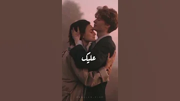 دا انت نور حياتي 