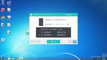 iOS 8.4 TaiG untethered jailbreak for iPhone,iPad, and iPod running iOS 8.4 (AppleTechSpot)