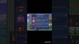 mostrando todas as minhas conquistas no Terraria #terraria #terrariamobile