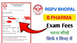rgpv exam form kaise bhare | how to fill rgpv exam form 2026 | rgpv new update | rgpv exam fees clg