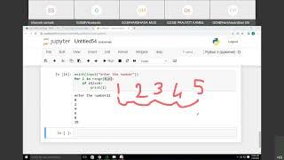 Python Programming Session-8 for loop-count controlled loop