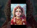 #radhakrishna #radheradhe #like #subscribe ❤️❤️👇