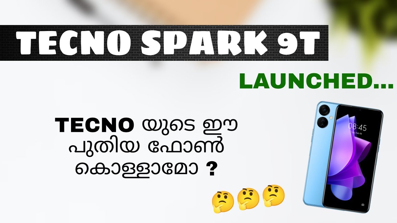 Tecno Spark 9t Launched | Spec Review Features Specification Price Launch Date In India | Malayalam