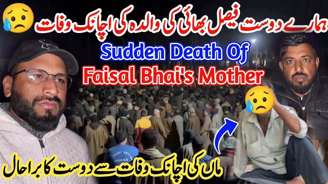 Sudden Death Of Mother Of Faisal Bhai😥||Our Friend Suffer Big Loss Of His Mother😱||#kashmirivloggers