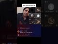 علي اميري يجلد المرتد مازن