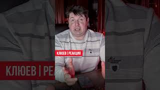 Путин Национализировал Турецкий Efes Реакция