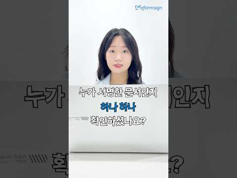 🧑‍💻 계약서 제목 자동 설정, 딱 3단계만 기억하세요!