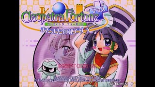 クレオパトラフォーチュン＋ 大会　2025/4/16