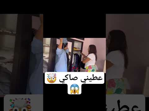 عااجل قربالة نايضة بنات سعاد تضاربو وتناتفو على صك على لمباشير بلامعرفو شوهة مشوهة 