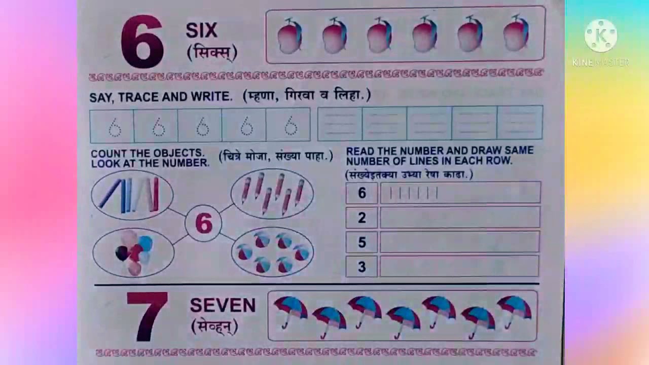 6 and 7 number from 'Ankmitra'