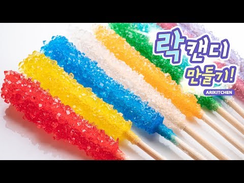 How to make Shiny sugar crystals! Rock Candy  - Ari Kitchen