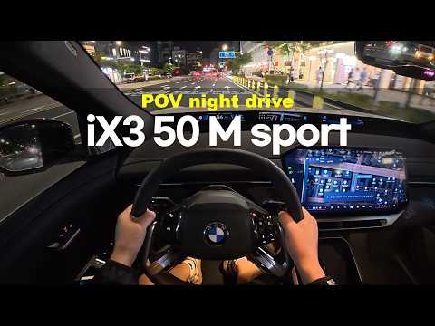 2026 BMW iX3 50 M sport POV night drive