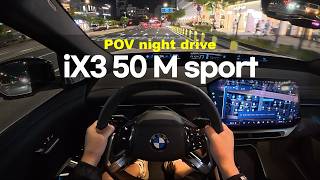 2026 BMW iX3 50 M sport POV night drive
