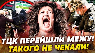 ⚡️ОЦЕ ЖЕСТЬ! В КИЄВІ ПЕКЛО: ЖІНКИ ПОРВАЛИ ТЦК! ПРО ЦЕЙ СКАНДАЛ ГОВОРЯТЬ ВСІ! ЦЕ ТРЕБА БАЧИТИ!
