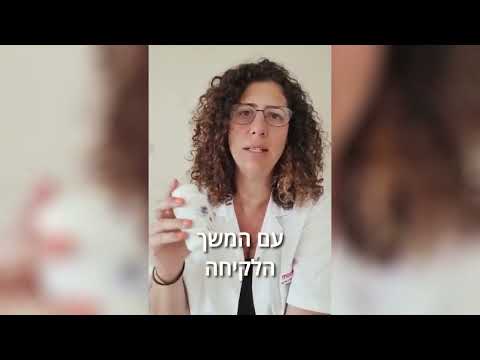תמונה לוידאו