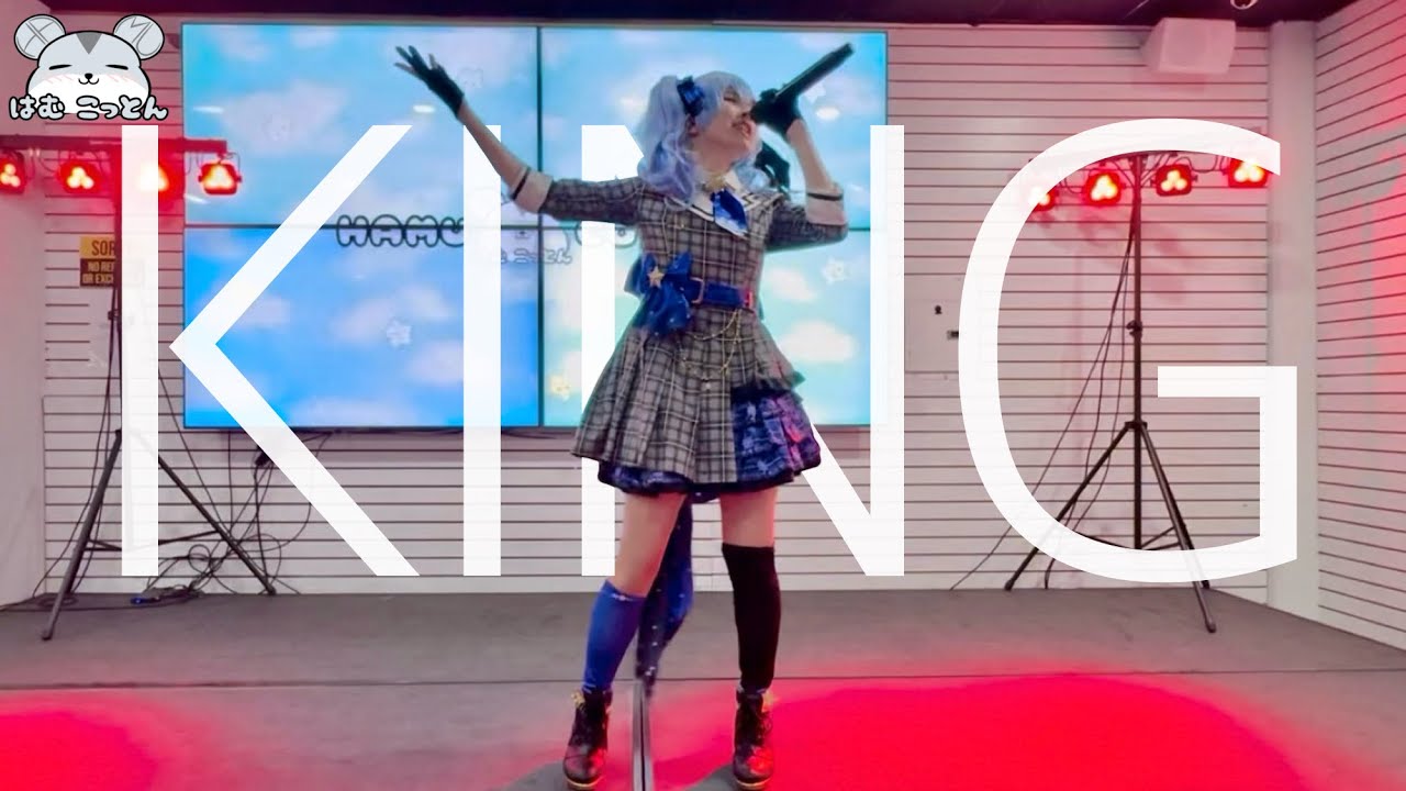 KING / Kanaria - Hoshimachi Suisei Cosplay Song Cover Performance 【星街すいせい】【コスプレで歌ってみた】