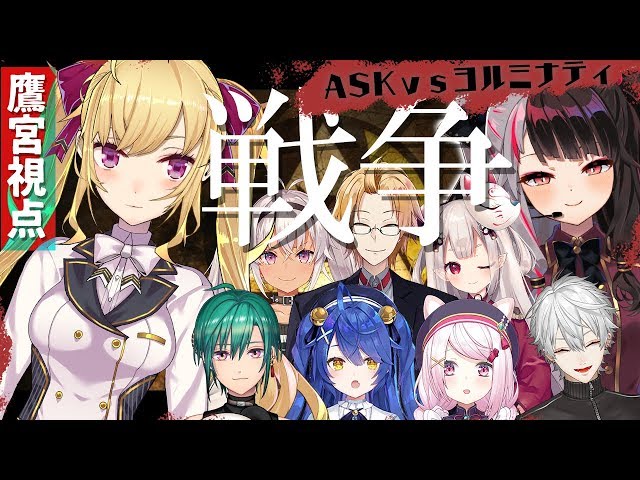【Ark】第一次、Ark戦争　正義の反対はまた違う正義である【にじさんじ/鷹宮リオン視点】のサムネイル