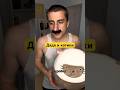Дядя и котики #юмор #рекомендации #приколы