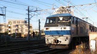 JR貨物・EF210形すれ違い他（Japan Freight Railway）