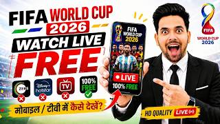 How To Watch FIFA World Cup 2026 For Free | How To Watch FIFA World Cup 2026 In India For Free