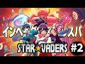 宇宙からの侵略を「カード」で防げ！防衛シューティング【StarVaders】part2