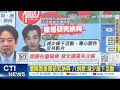 閩南狼與八炯的內鬨