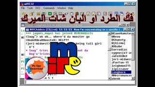 فك طرد الشات او البان من اي شات ميرك ايرسي من قبل المارد screenshot 1
