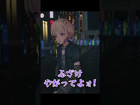 ﾅﾆﾐﾃﾝﾀﾞﾖｫ! #vtuber #ホロライブ #切り抜き #轟はじめ
