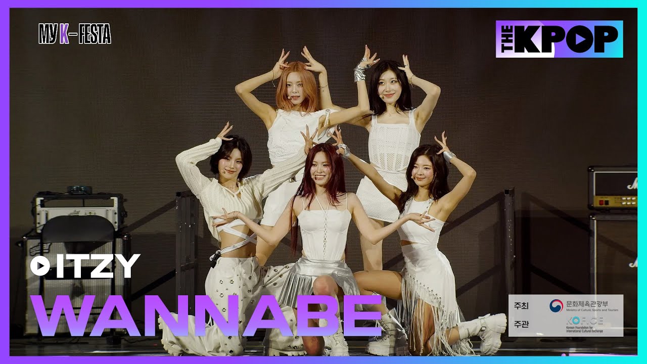 ITZY, WANNABE | MyK FESTA | MyK LIVE KPOP