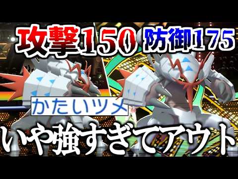 威力195の先制技ｗｗｗ誰が倒せるねんコイツ。"メガグソクムシャ"がただの兵器すぎて環境崩壊した件【ポケモンチャンピオンズ|Pokemon Champions】実況プレイ