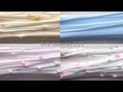 ※설렘주의※ 대규모 시리즈 액괴ㅣ대규모 ㅣ소규모ㅣ설렘썰ㅣ시액ㅣ액괴