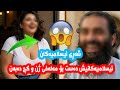 شەڕی ئیسلامیەکان ئیسلامیەکانیش دەست بۆ مەلەفی ژن و کچ دەبەن سەیری چۆن باسی ژن و کجەکان دەکەن شەڕی ئیسلامیەکان ئیسلامیەکانیش دەست بۆ مەلەفی ژن و کچ دەبەن سەیری چۆن باسی ژن و کجەکان دەکەن