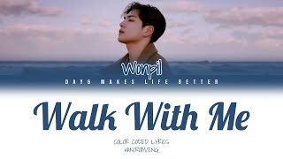 Wonpil (원필) - Walk with me (우리 더 걸을까) (Han/Rom/Eng) Lyrics/한국어 가사