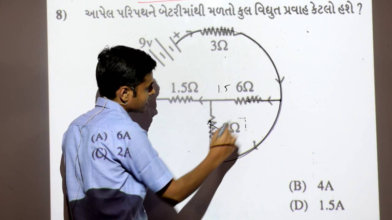 Gujcet 2014 Paper Pdf