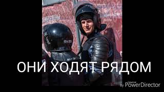 Митинг 27 июля. Росгвардия враг народа! Фашисты. Священная война.